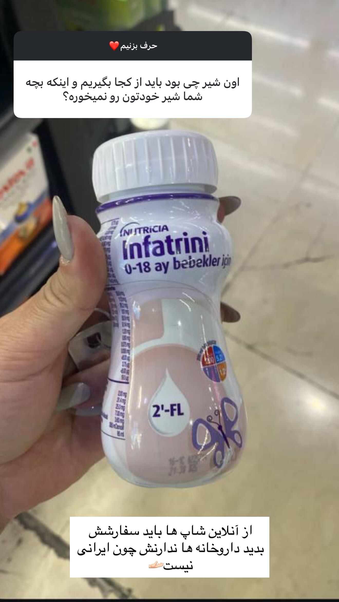  جدید ترین استوری اینستاگرام محی