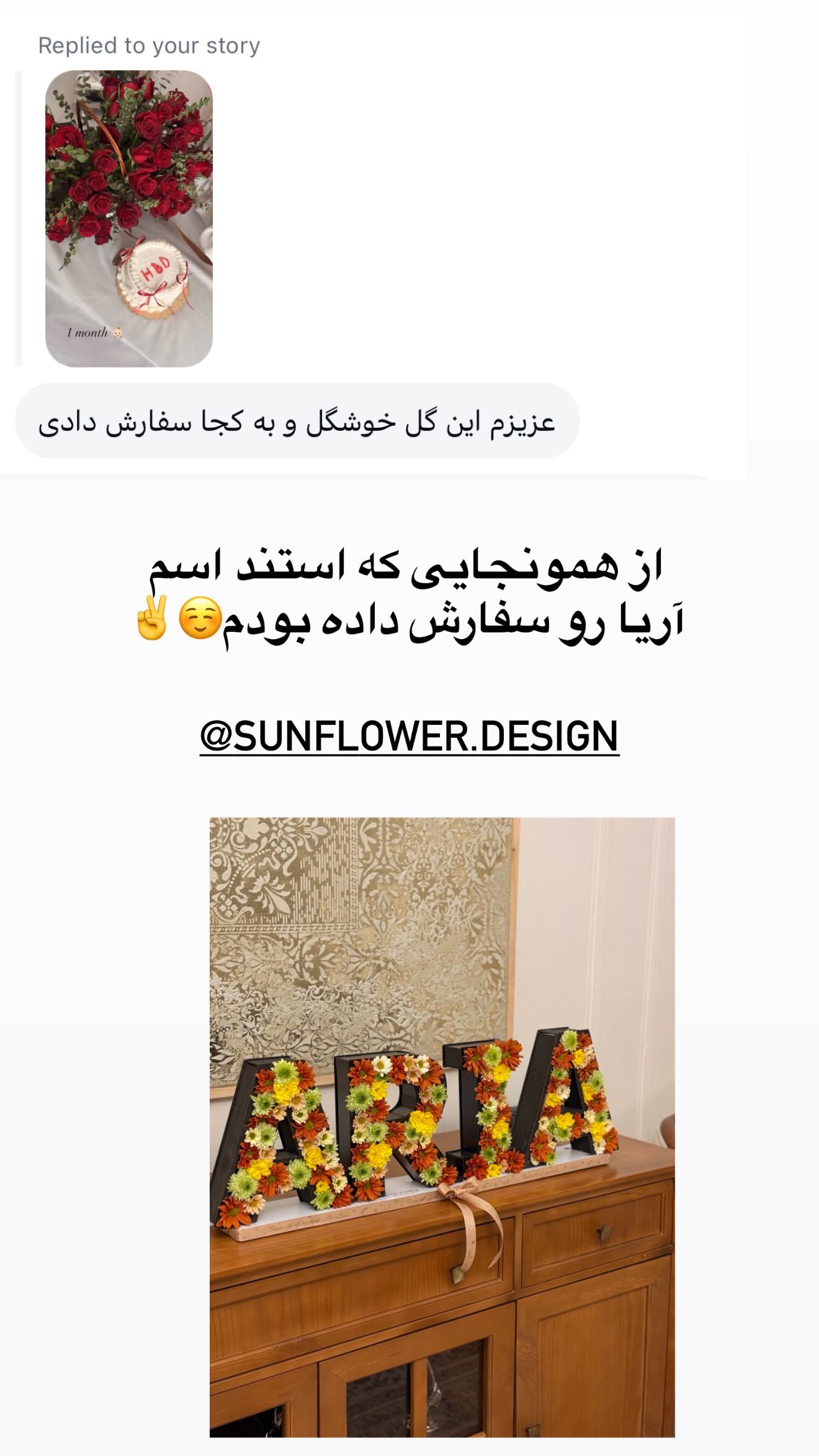  جدید ترین استوری اینستاگرام محی