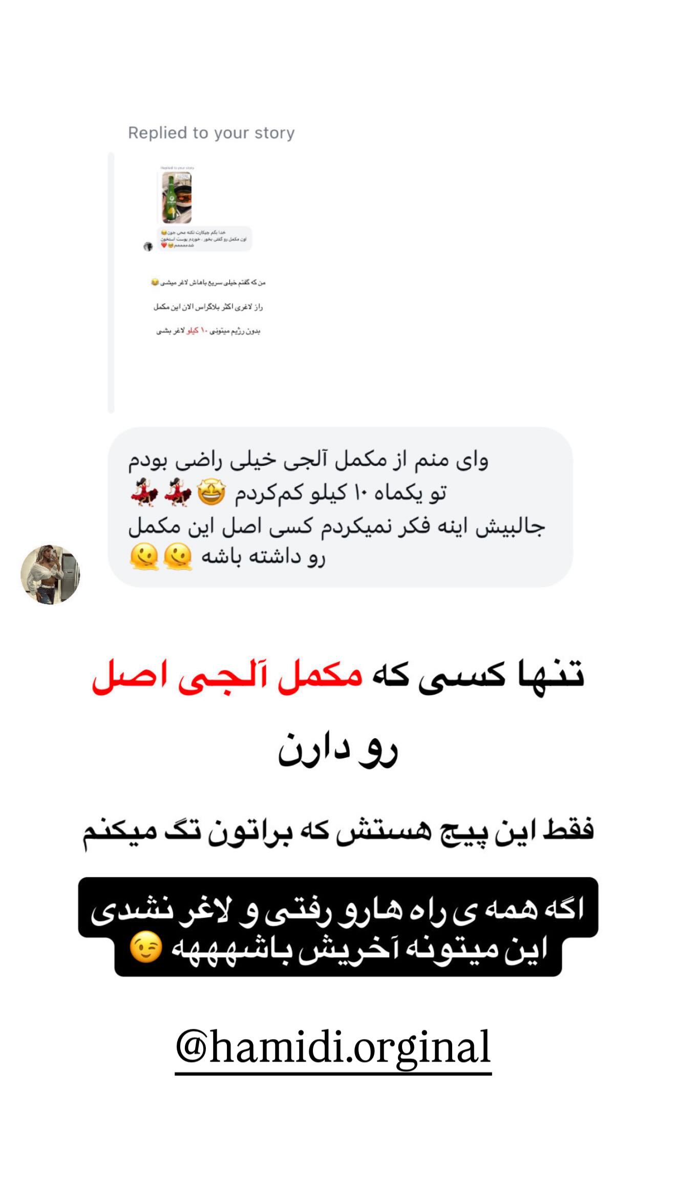  جدید ترین استوری اینستاگرام محی