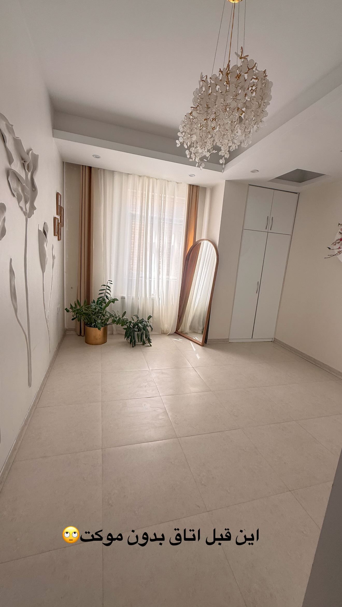  جدید ترین استوری اینستاگرام محی