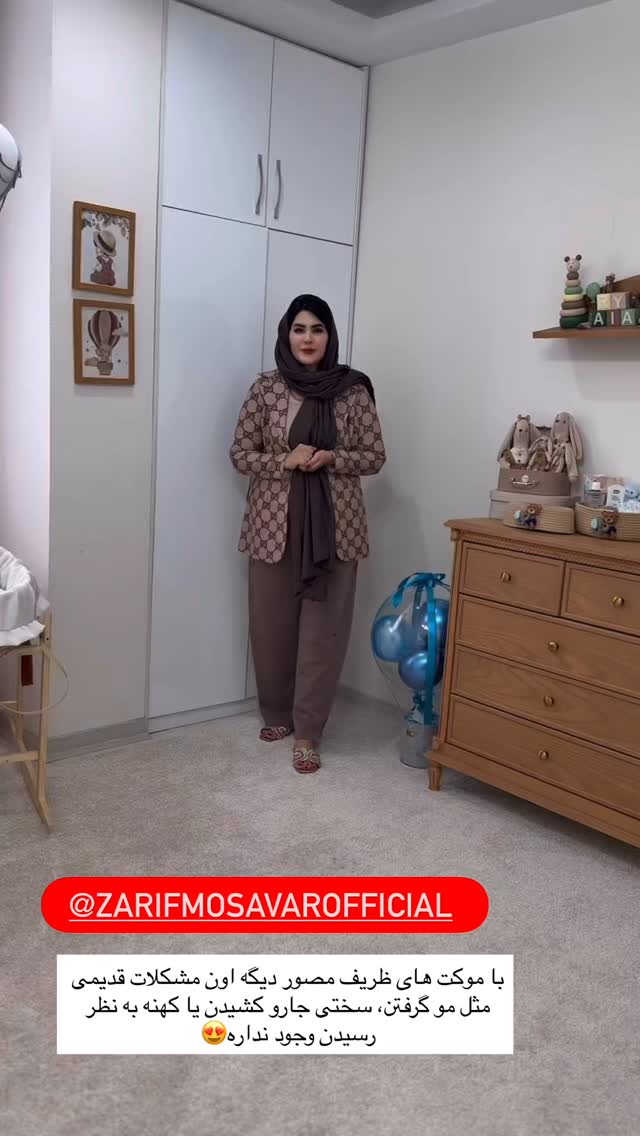  جدید ترین استوری اینستاگرام محی