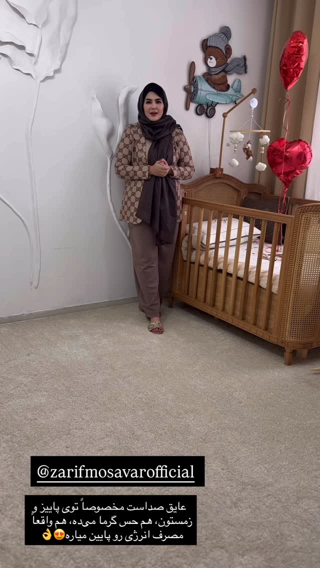  جدید ترین استوری اینستاگرام محی