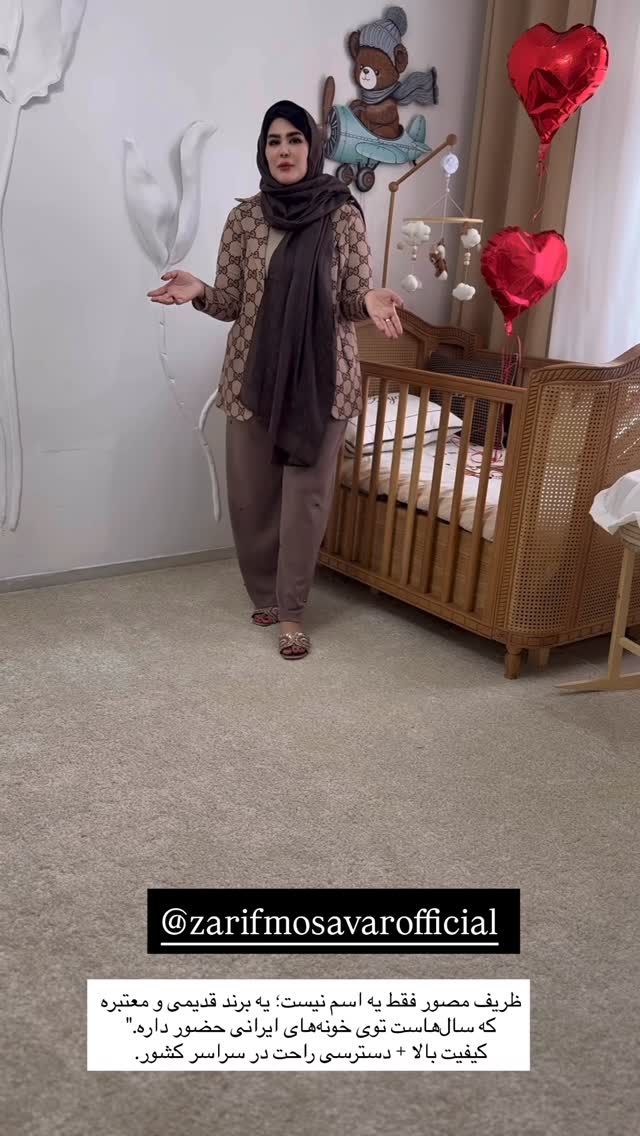  جدید ترین استوری اینستاگرام محی