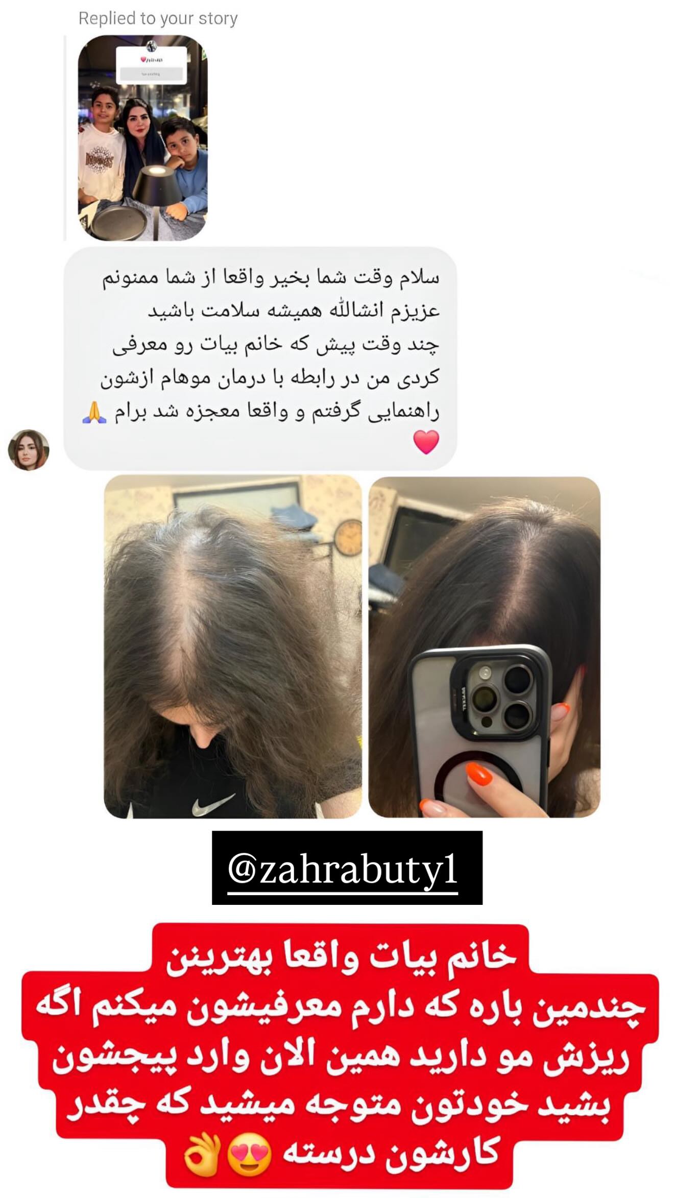  جدید ترین استوری اینستاگرام محی