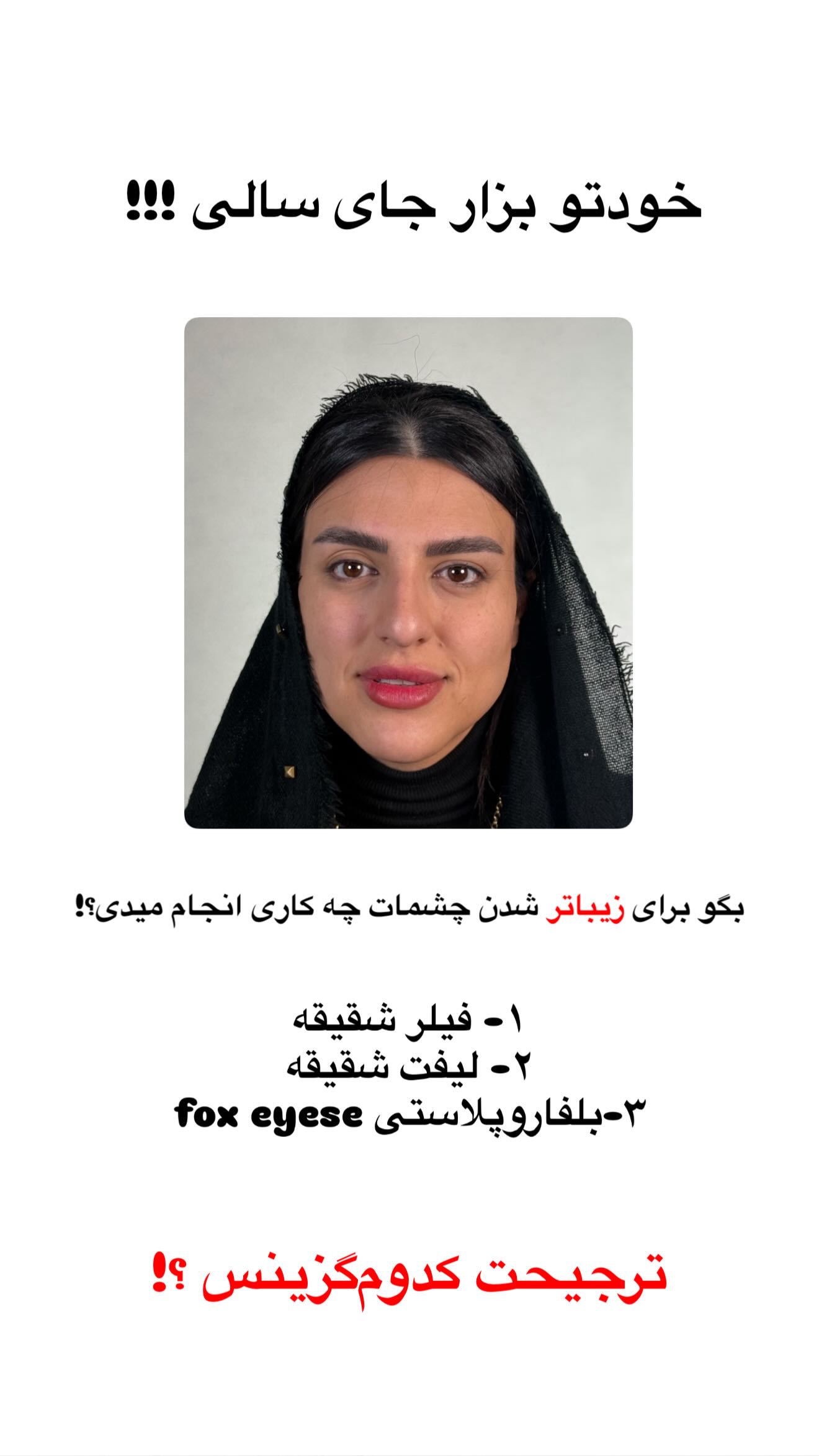  جدید ترین استوری اینستاگرام محی