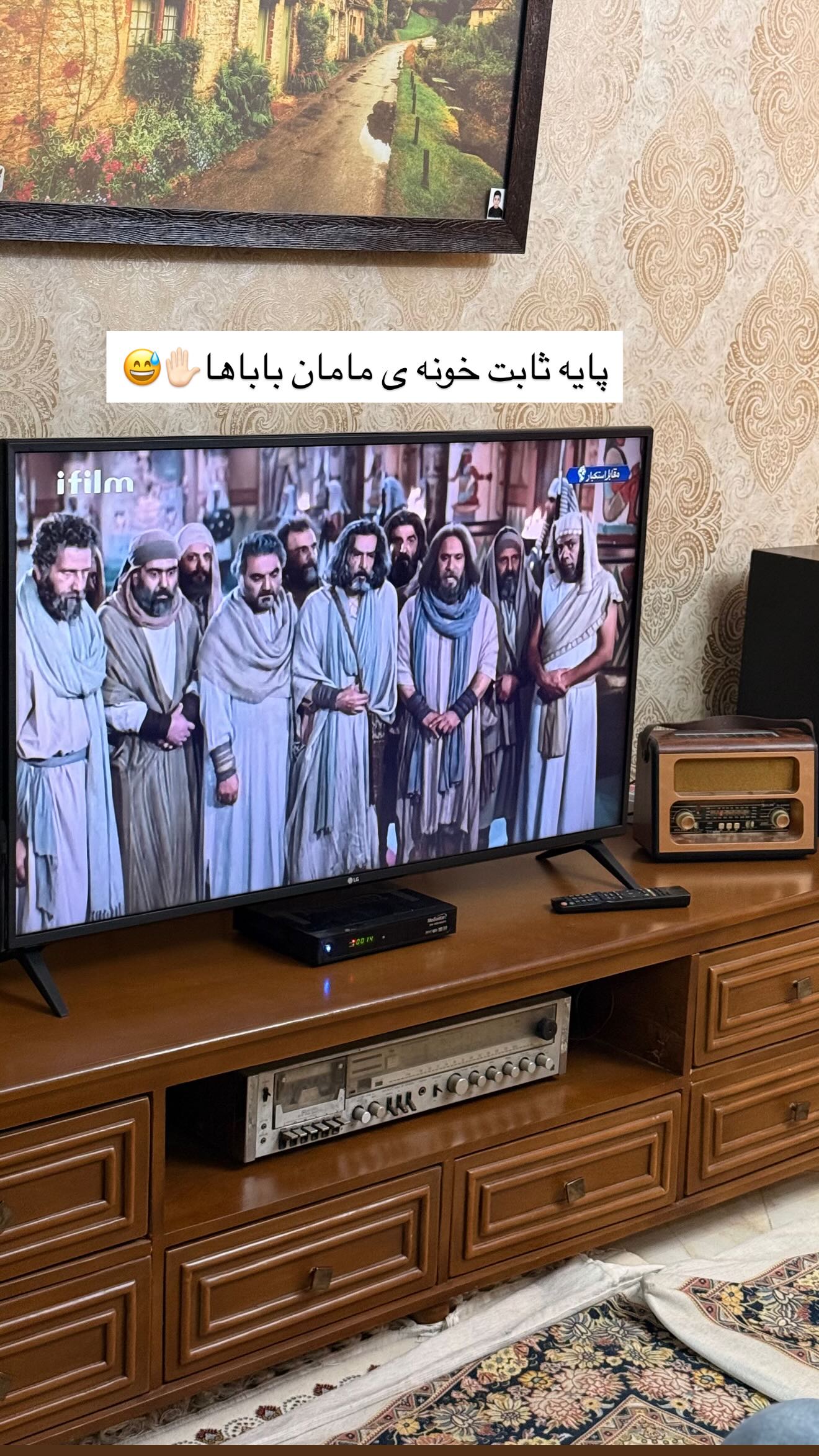  جدید ترین استوری اینستاگرام محی