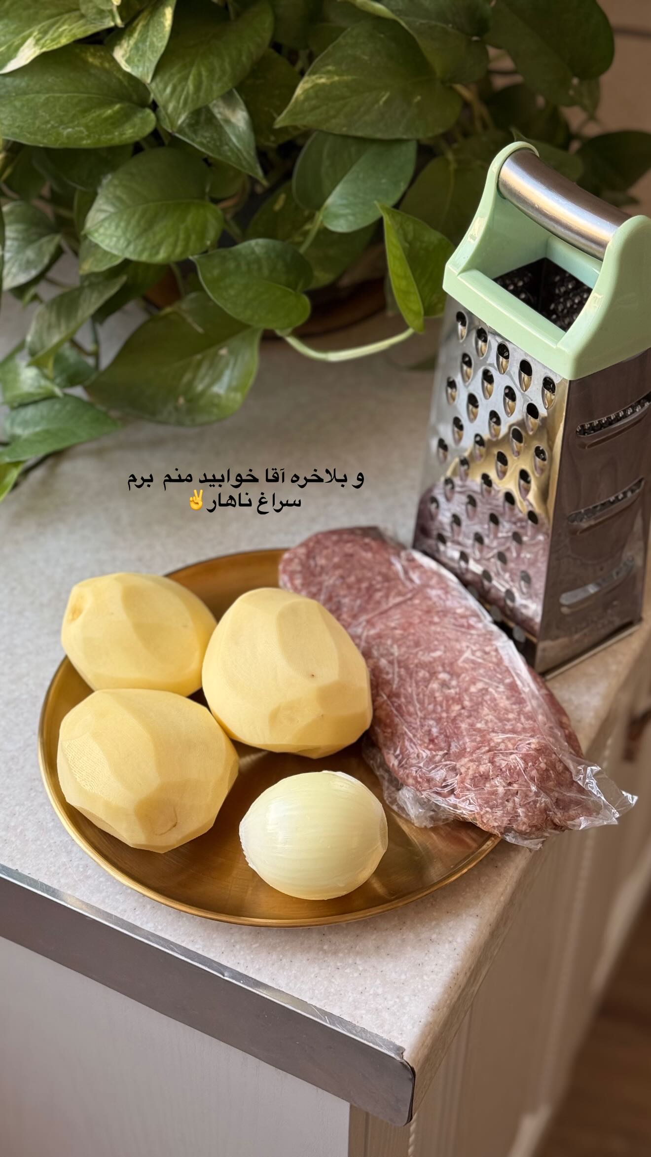  جدید ترین استوری اینستاگرام محی