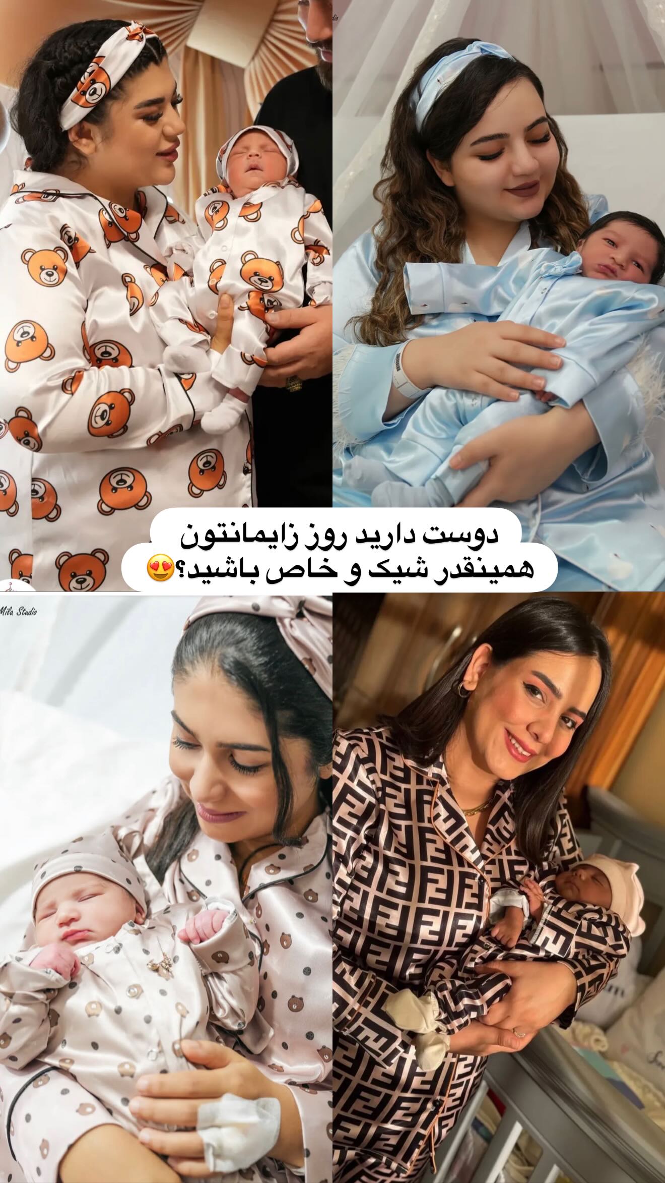  جدید ترین استوری اینستاگرام محی