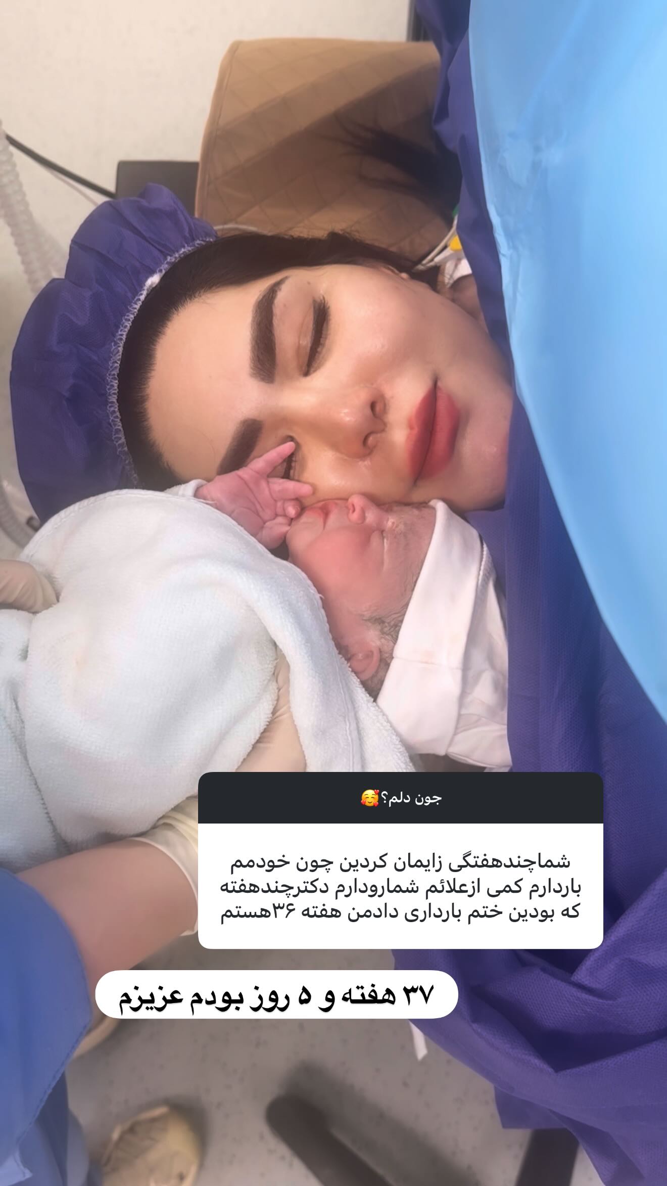  جدید ترین استوری اینستاگرام محی