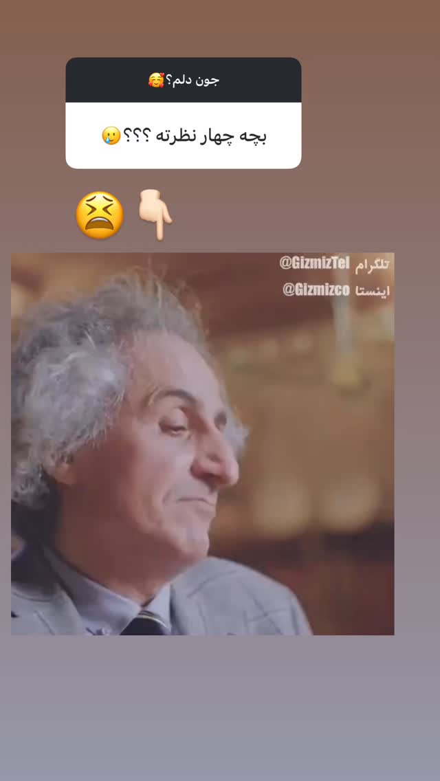  جدید ترین استوری اینستاگرام محی