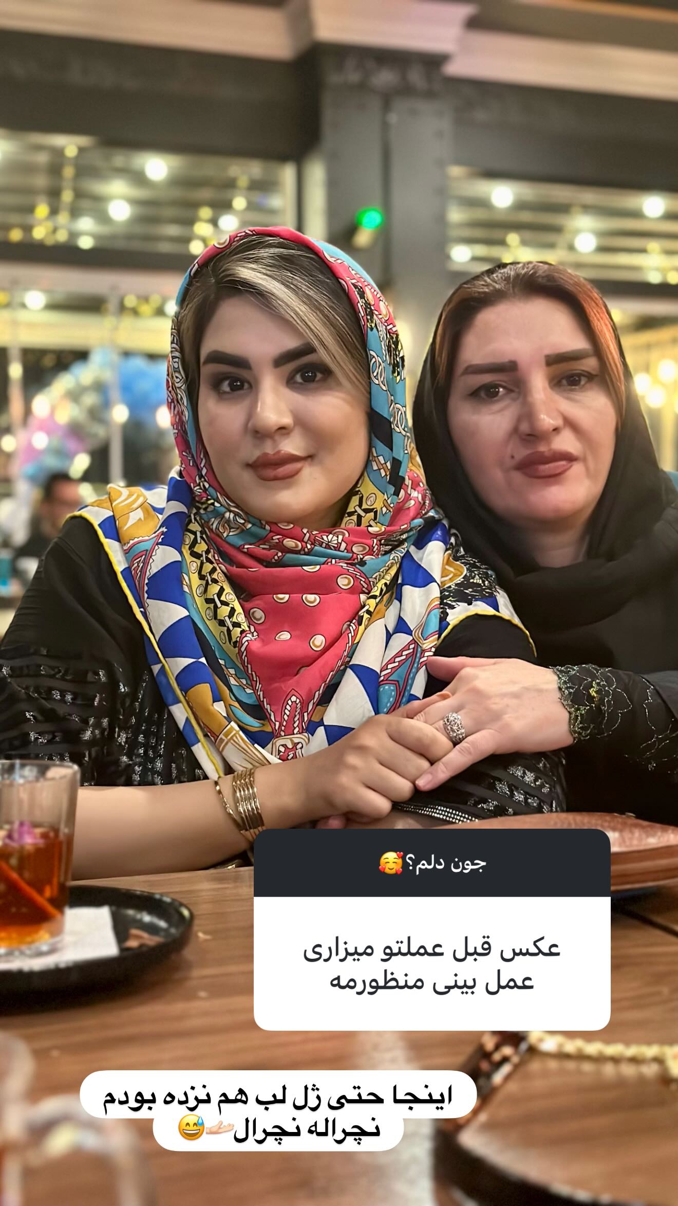  جدید ترین استوری اینستاگرام محی