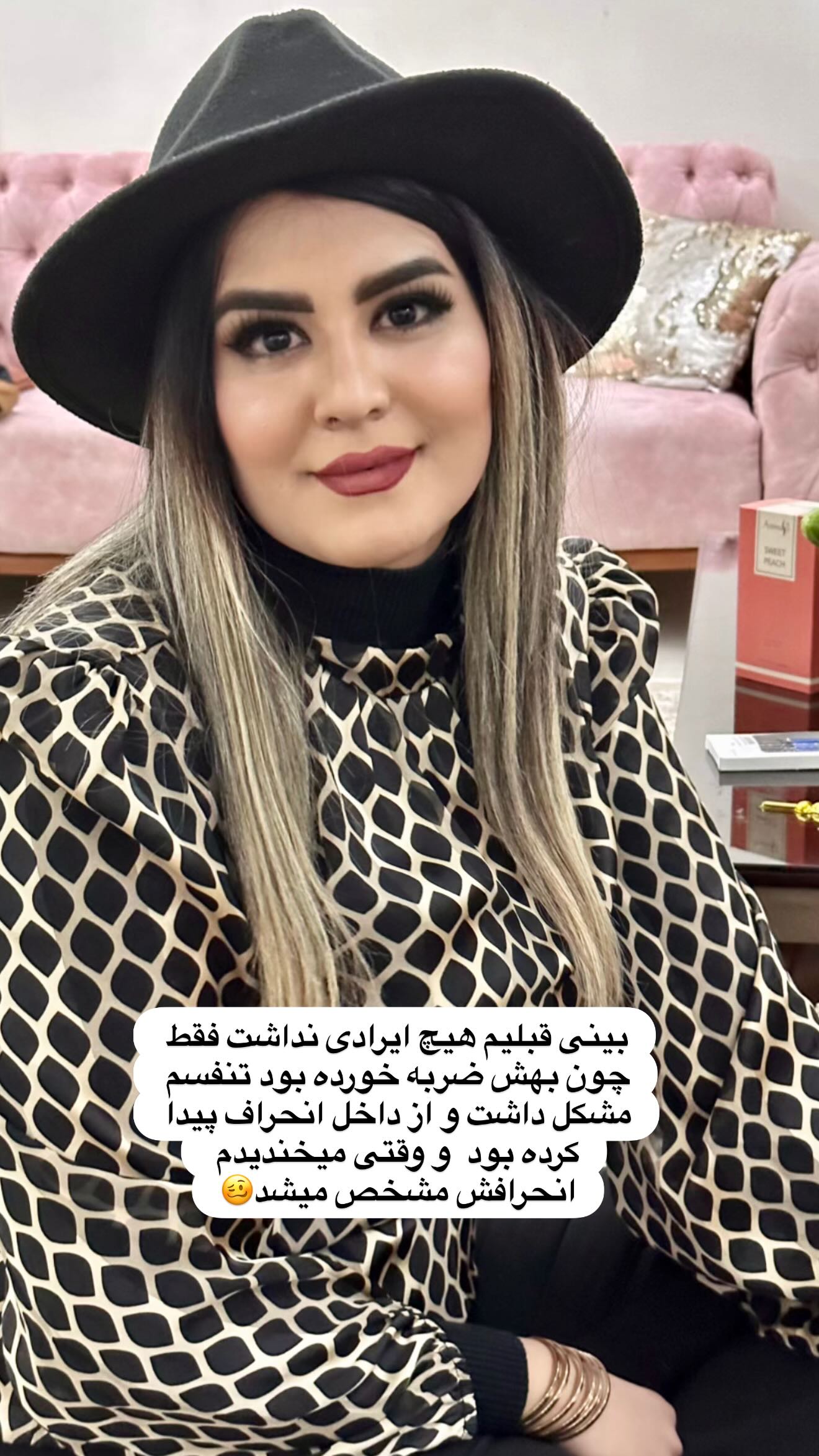  جدید ترین استوری اینستاگرام محی