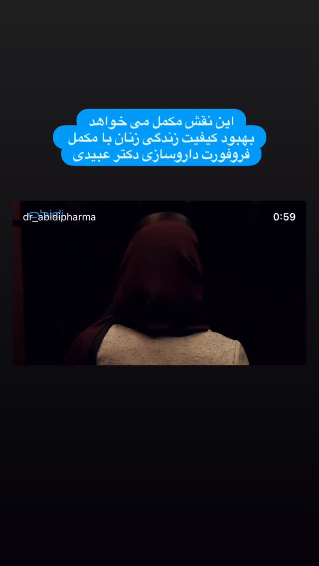  جدید ترین استوری اینستاگرام محی