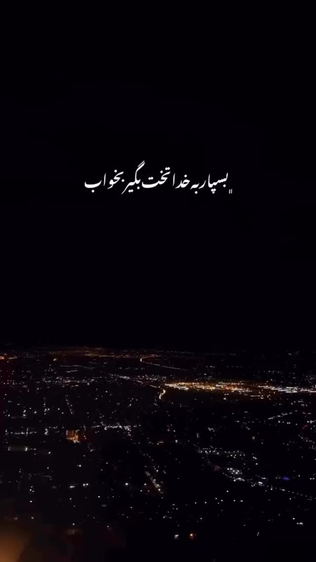  جدید ترین استوری اینستاگرام محی