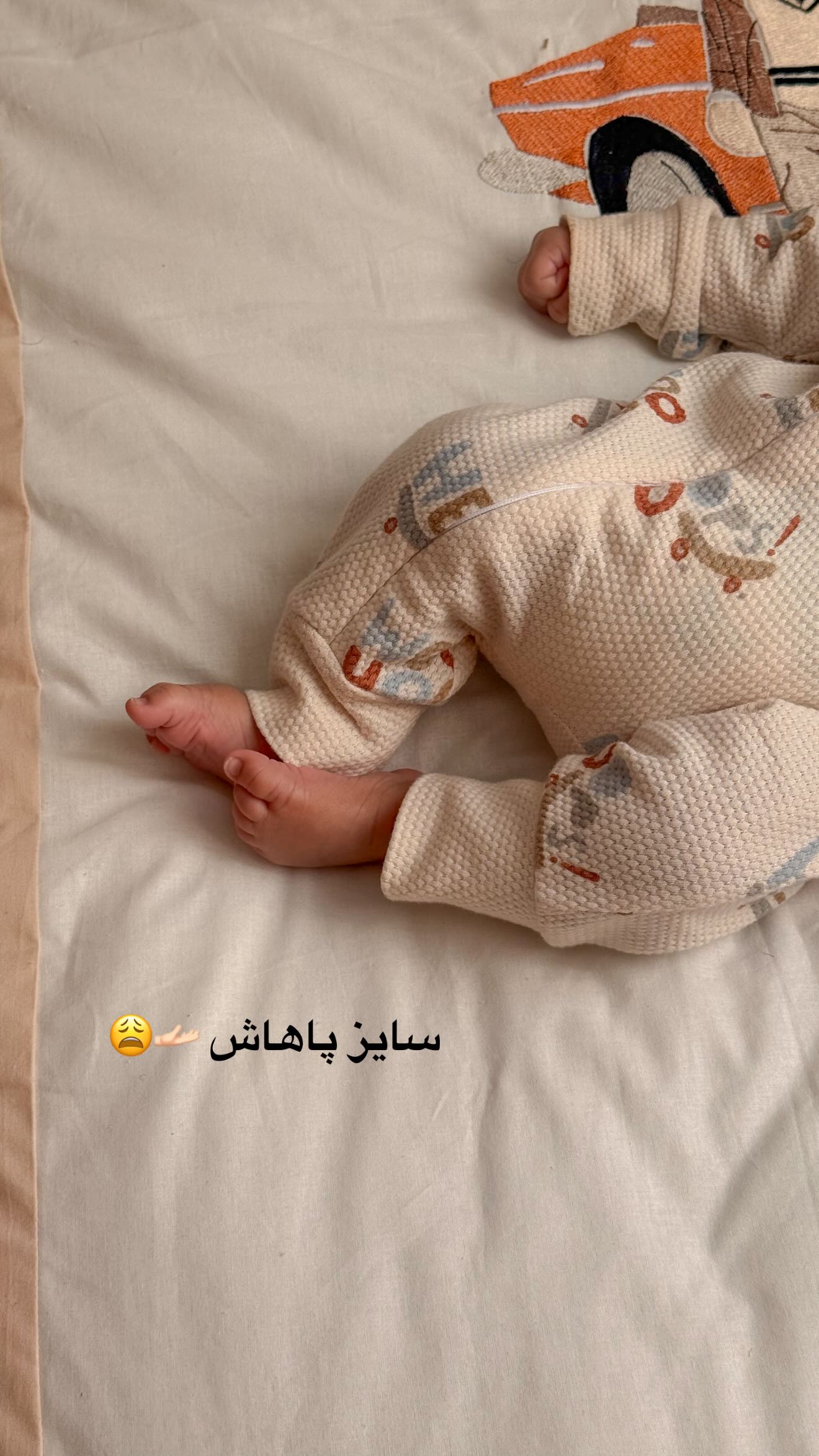  جدید ترین استوری اینستاگرام محی