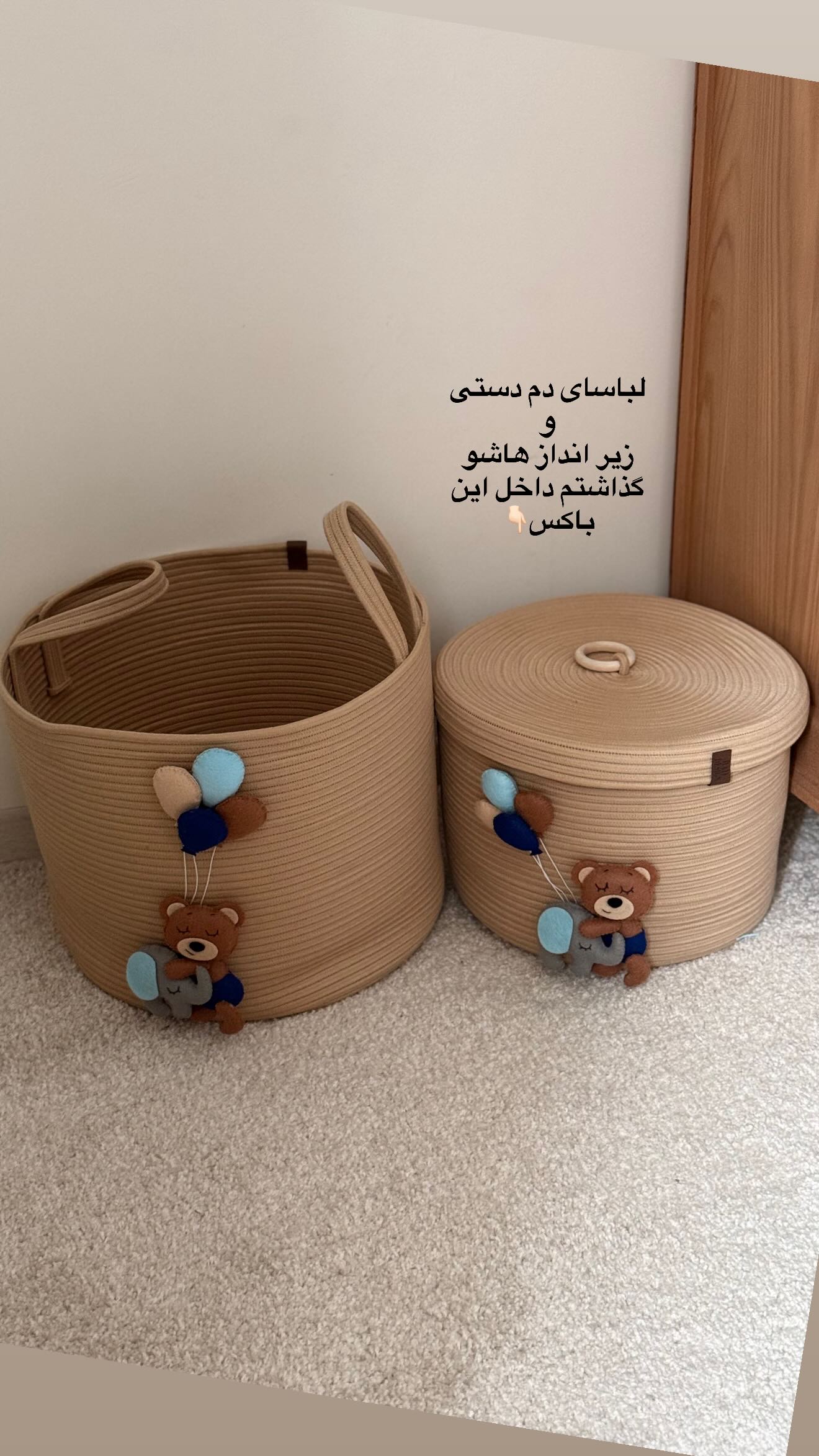  جدید ترین استوری اینستاگرام محی