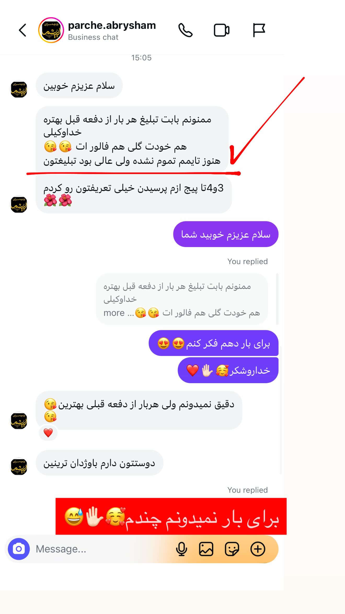  جدید ترین استوری اینستاگرام محی