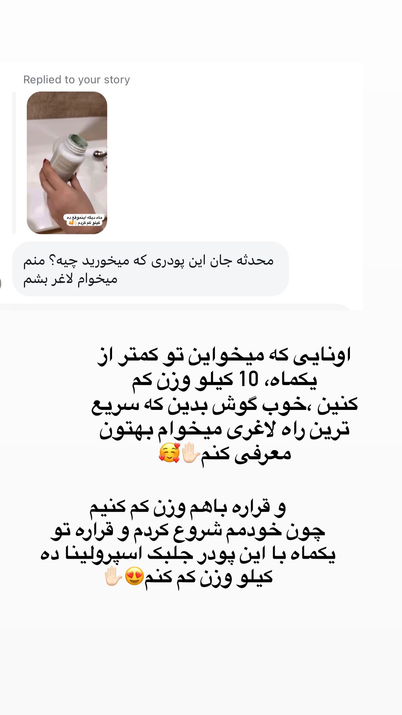  جدید ترین استوری اینستاگرام محی