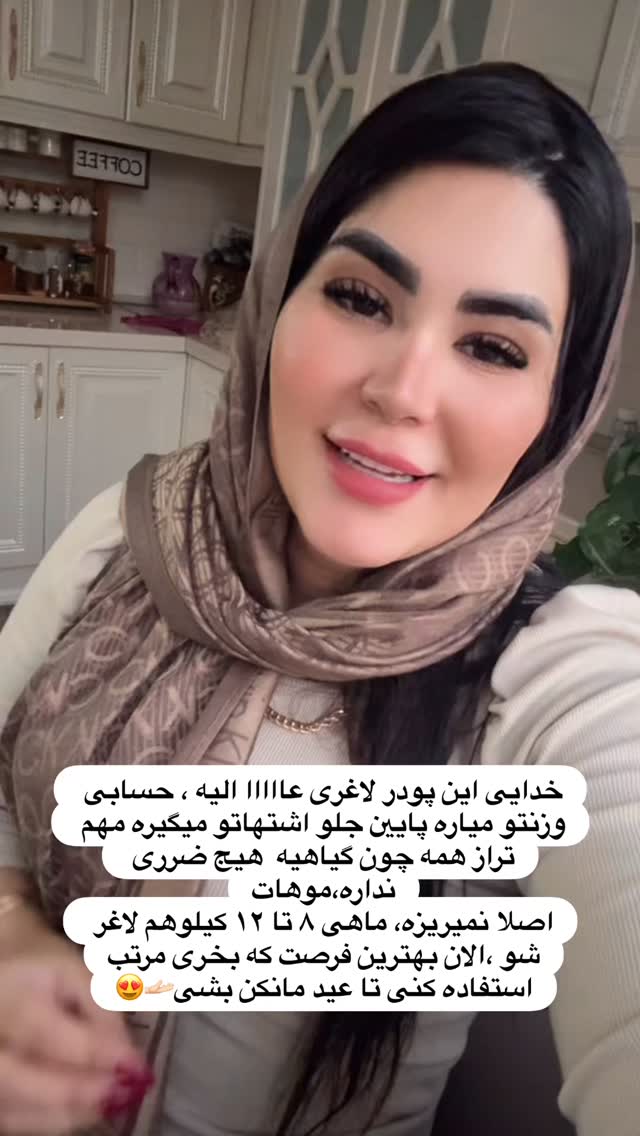  جدید ترین استوری اینستاگرام محی