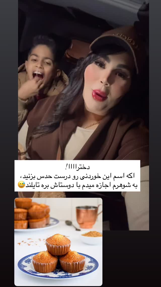  جدید ترین استوری اینستاگرام محی