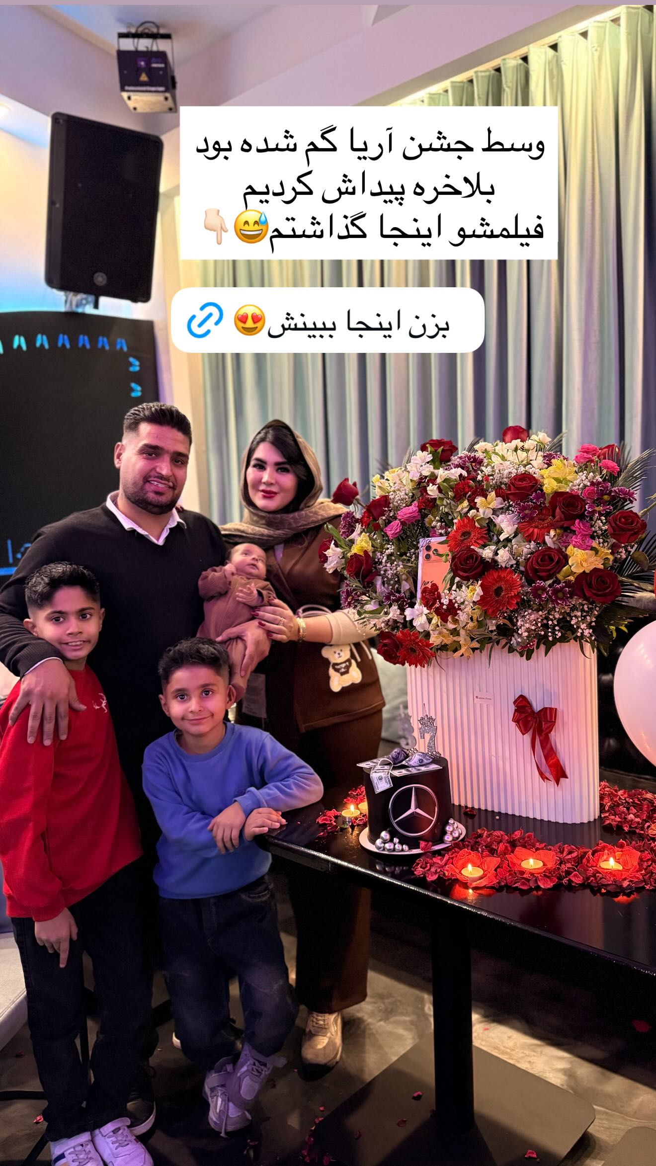  جدید ترین استوری اینستاگرام محی