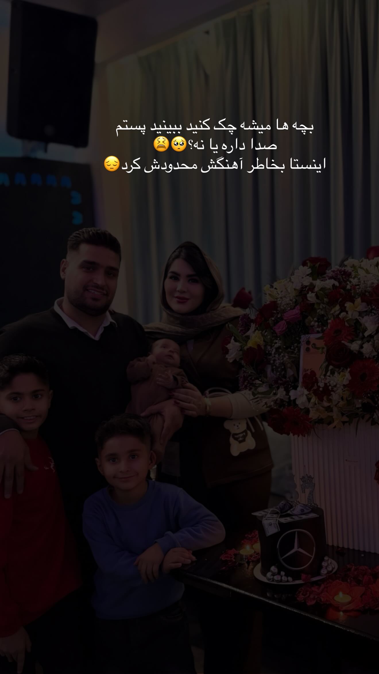  جدید ترین استوری اینستاگرام محی