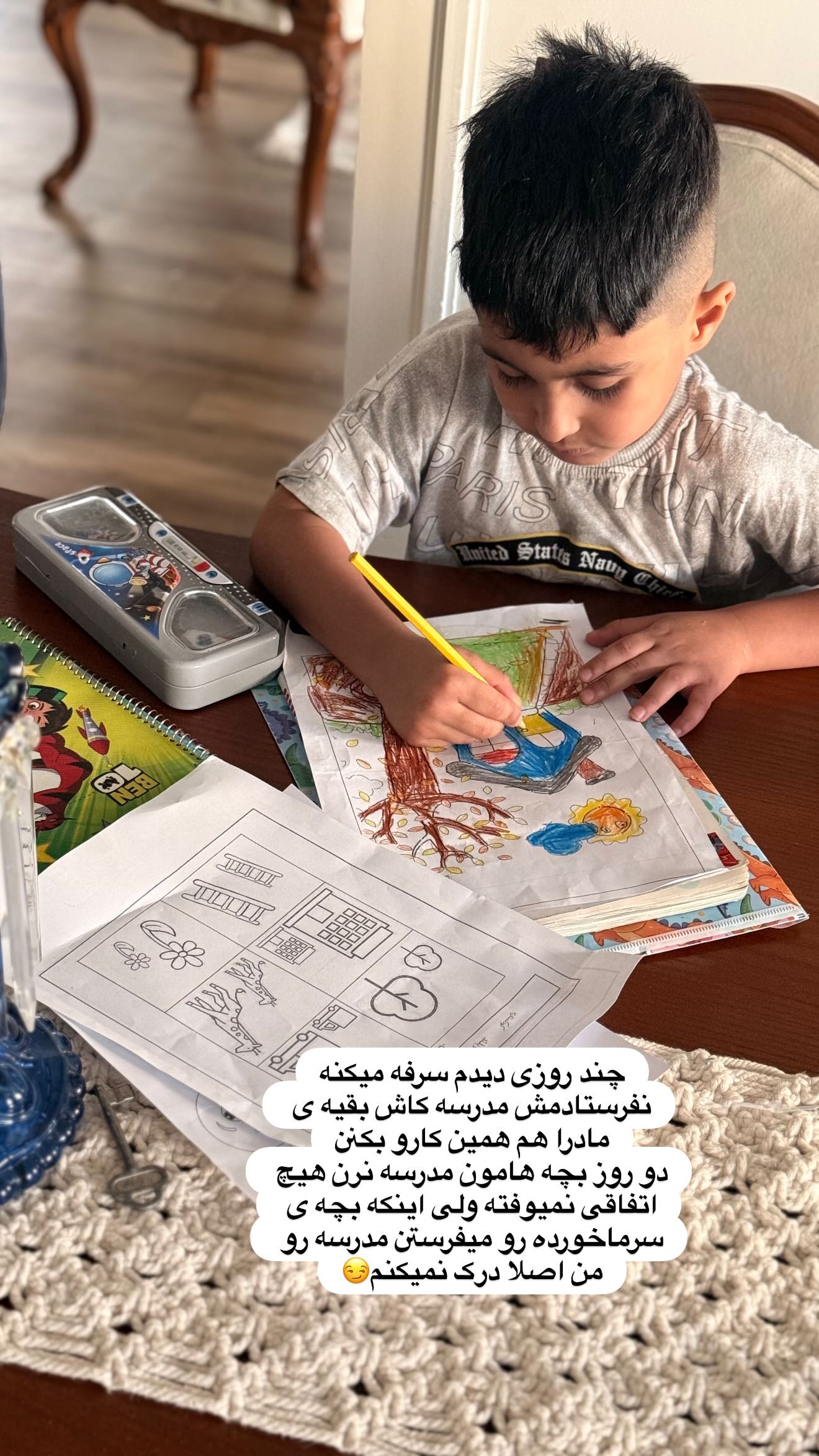  جدید ترین استوری اینستاگرام محی