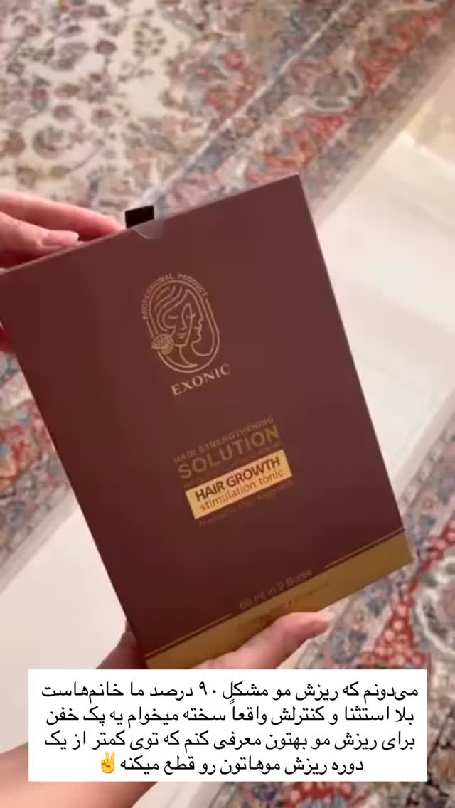  جدید ترین استوری اینستاگرام محی