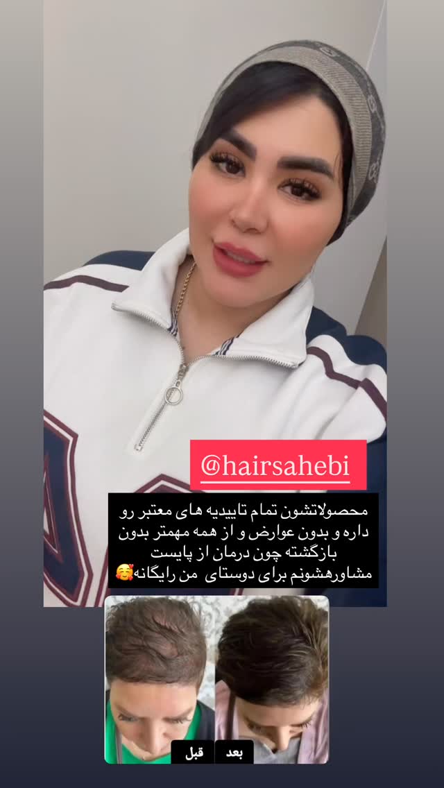  جدید ترین استوری اینستاگرام محی