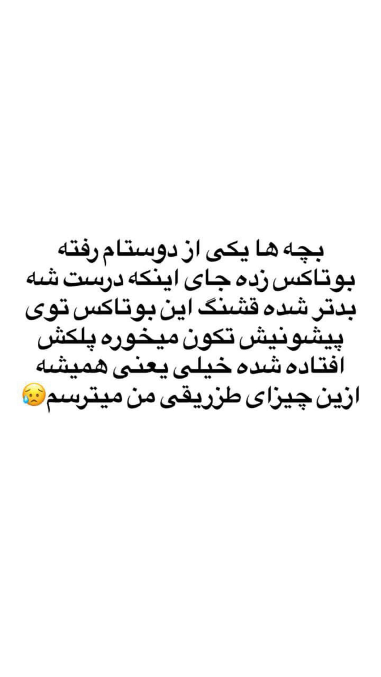  جدید ترین استوری اینستاگرام محی