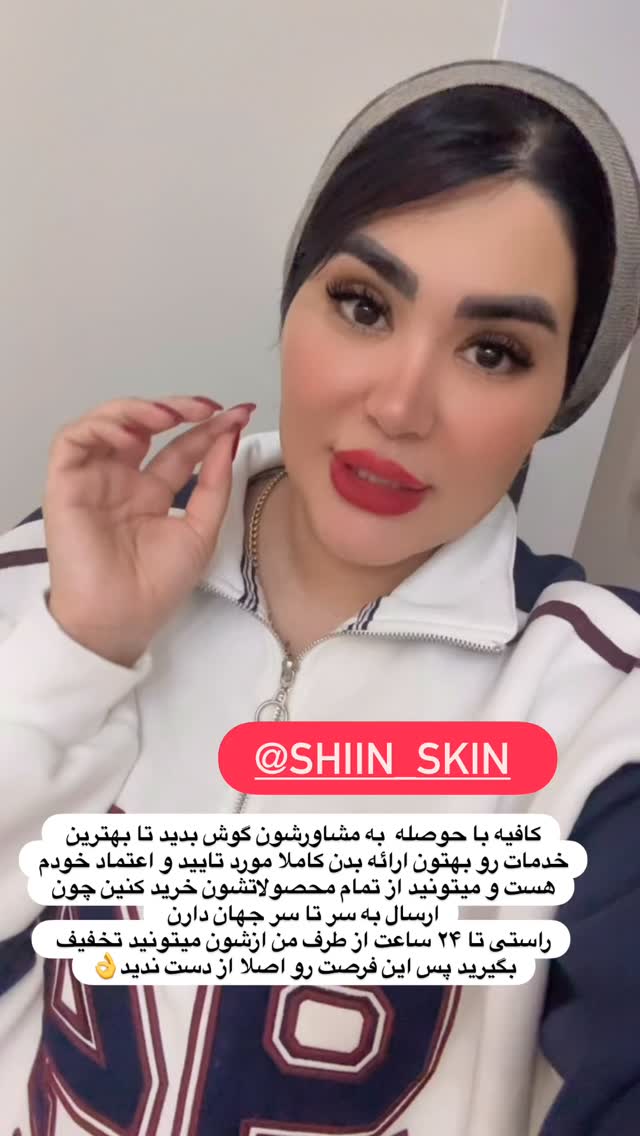  جدید ترین استوری اینستاگرام محی