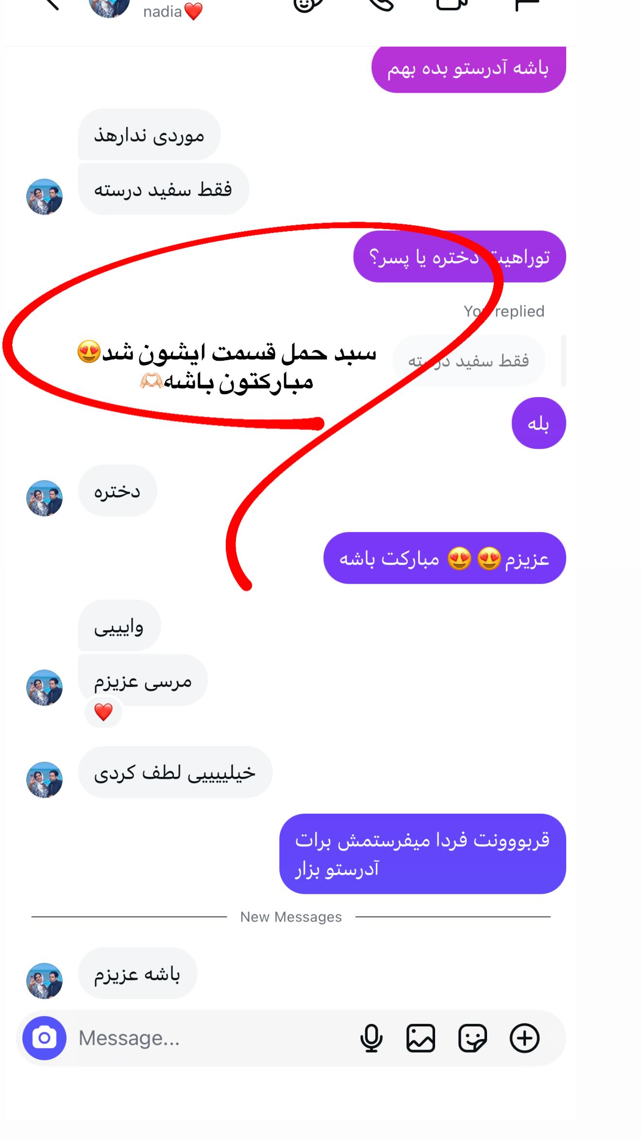  جدید ترین استوری اینستاگرام محی