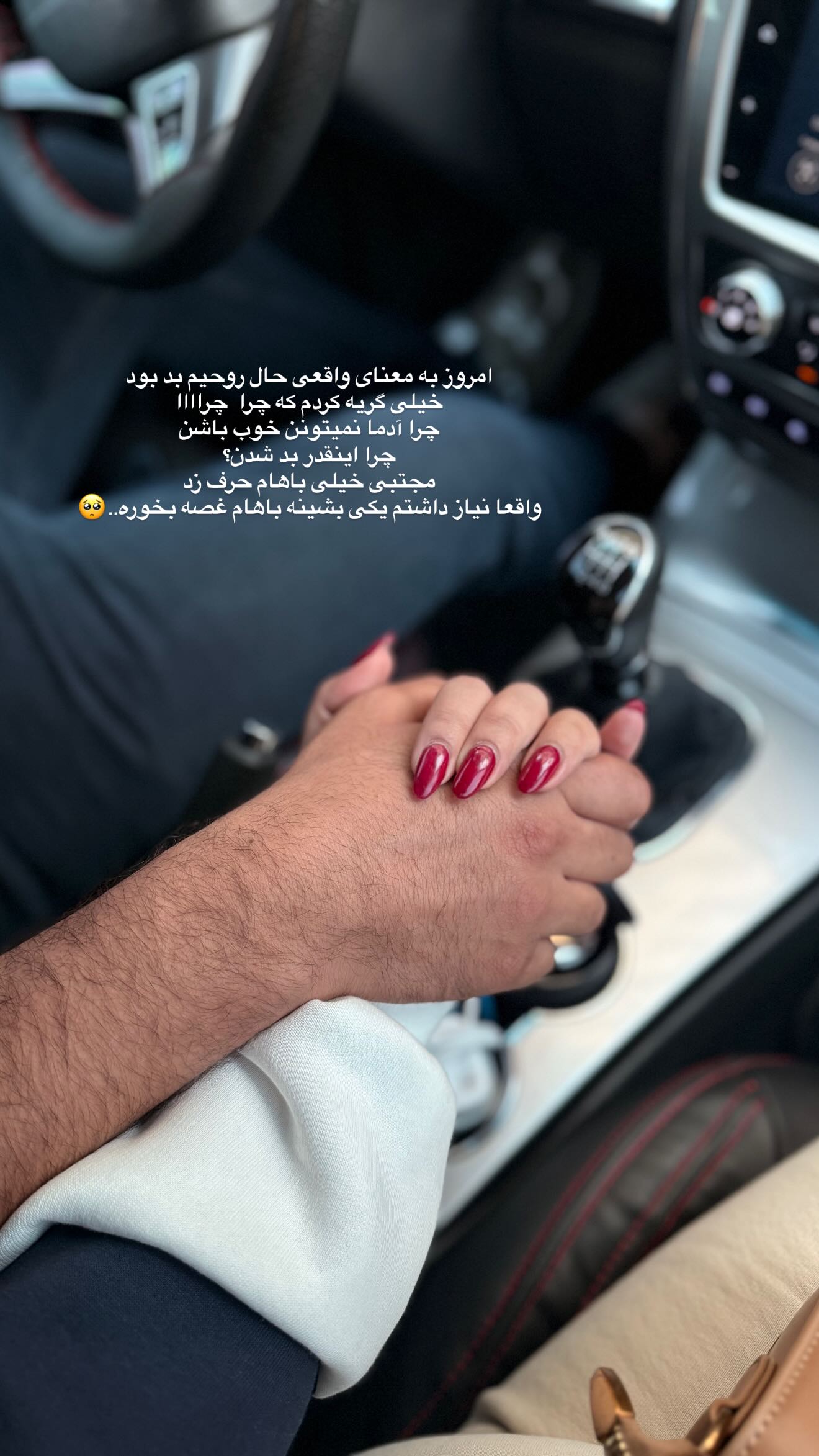  جدید ترین استوری اینستاگرام محی