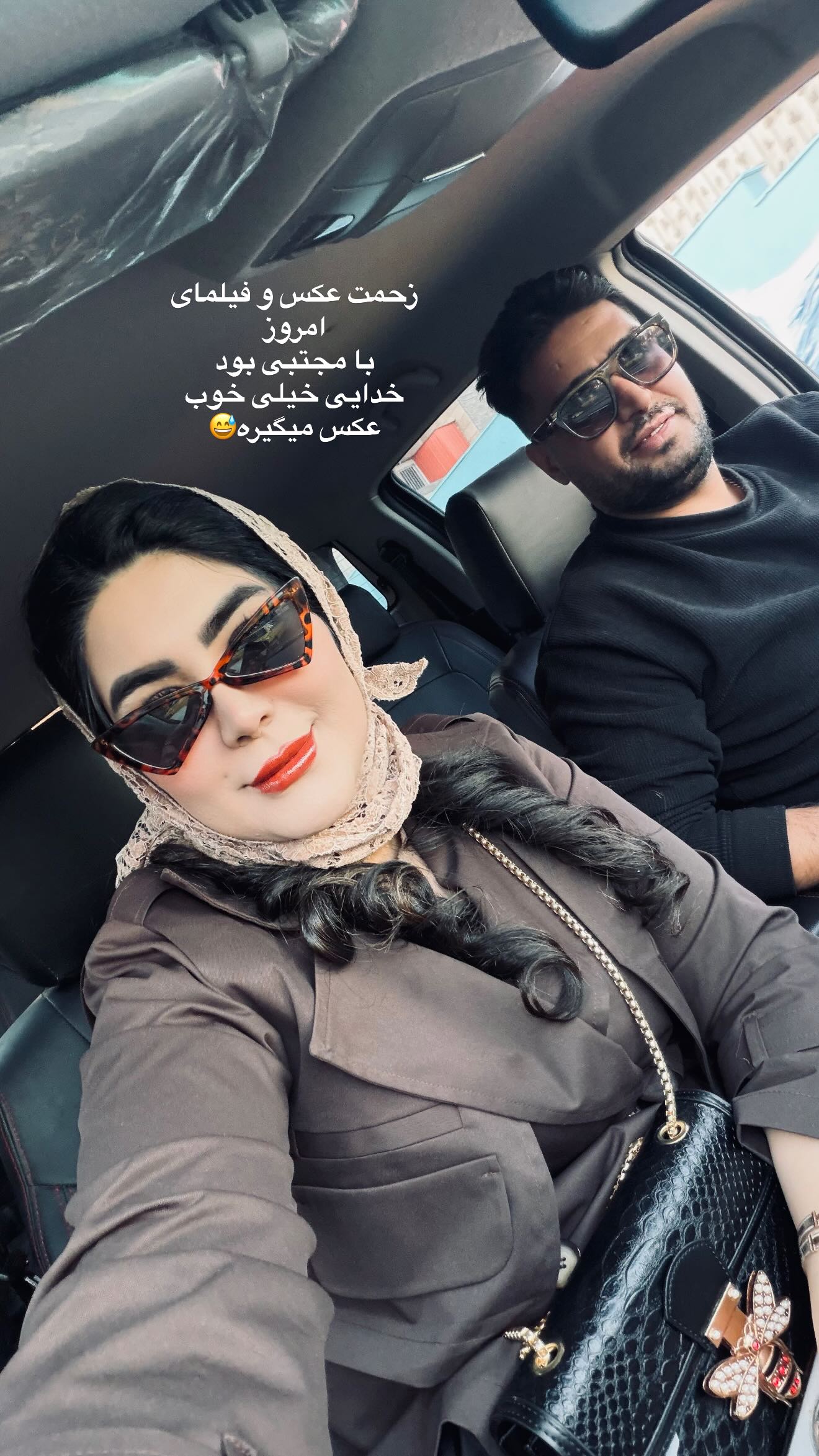  جدید ترین استوری اینستاگرام محی