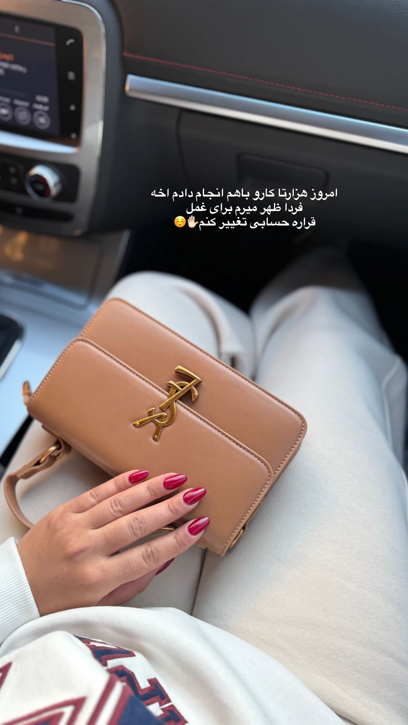  جدید ترین استوری اینستاگرام محی