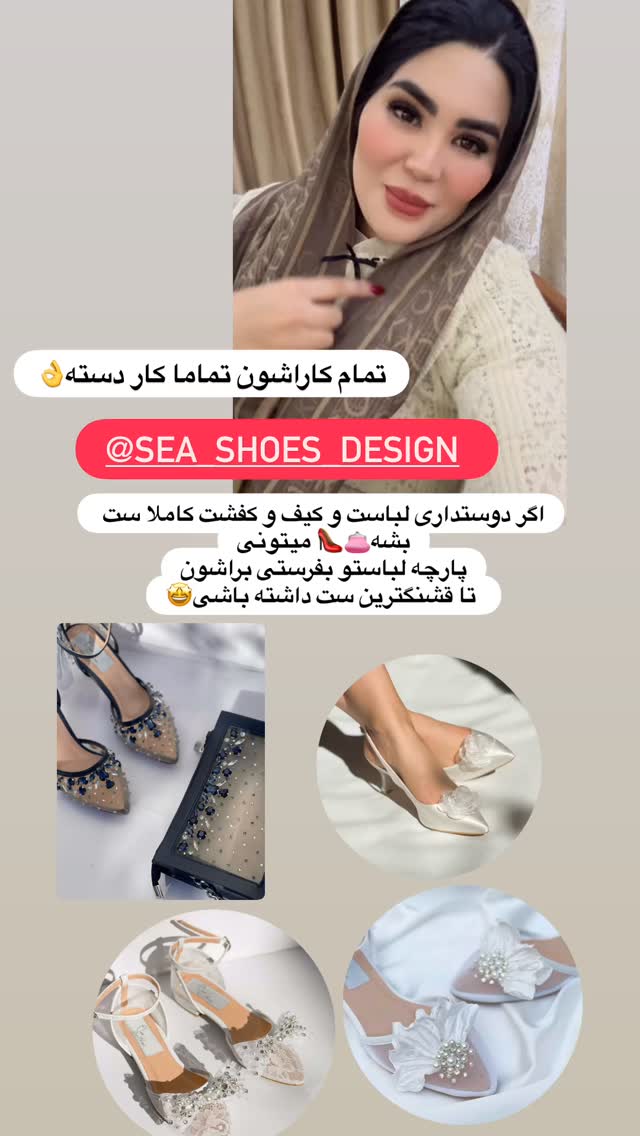  جدید ترین استوری اینستاگرام محی