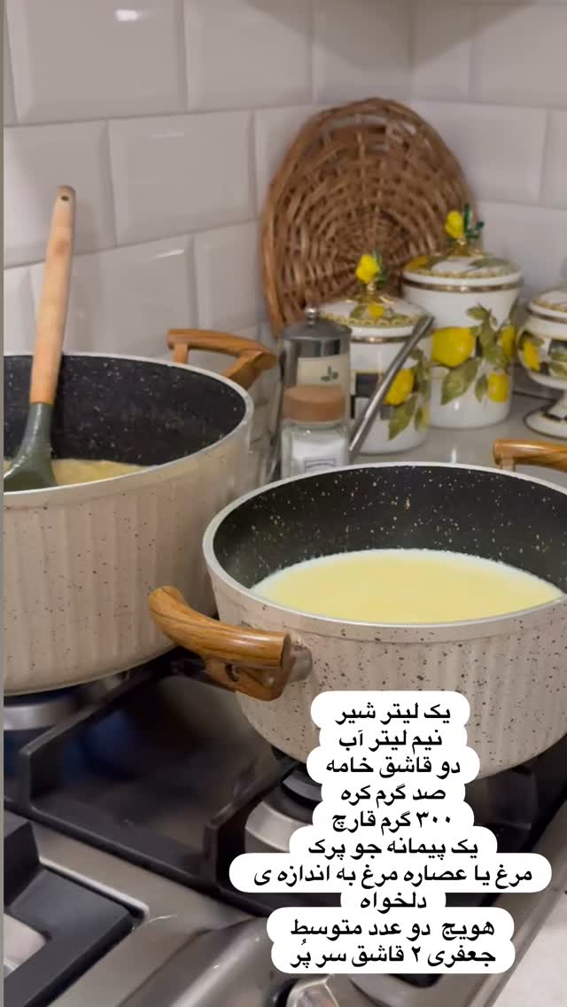  جدید ترین استوری اینستاگرام محی