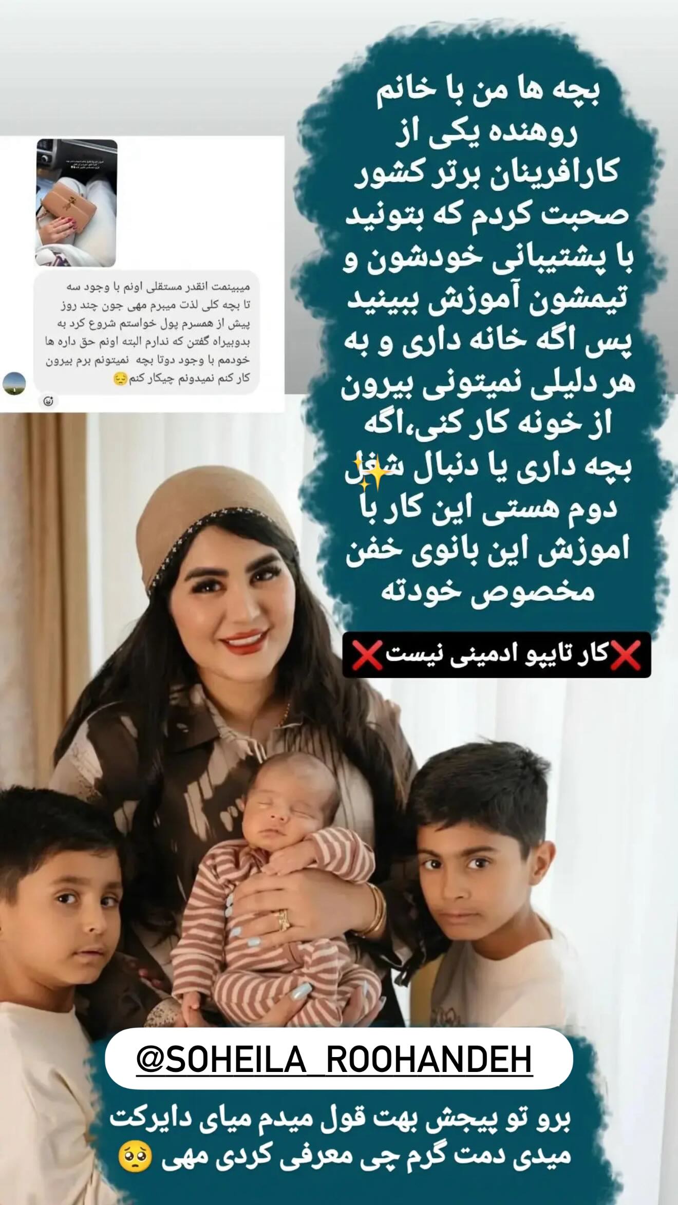  جدید ترین استوری اینستاگرام محی