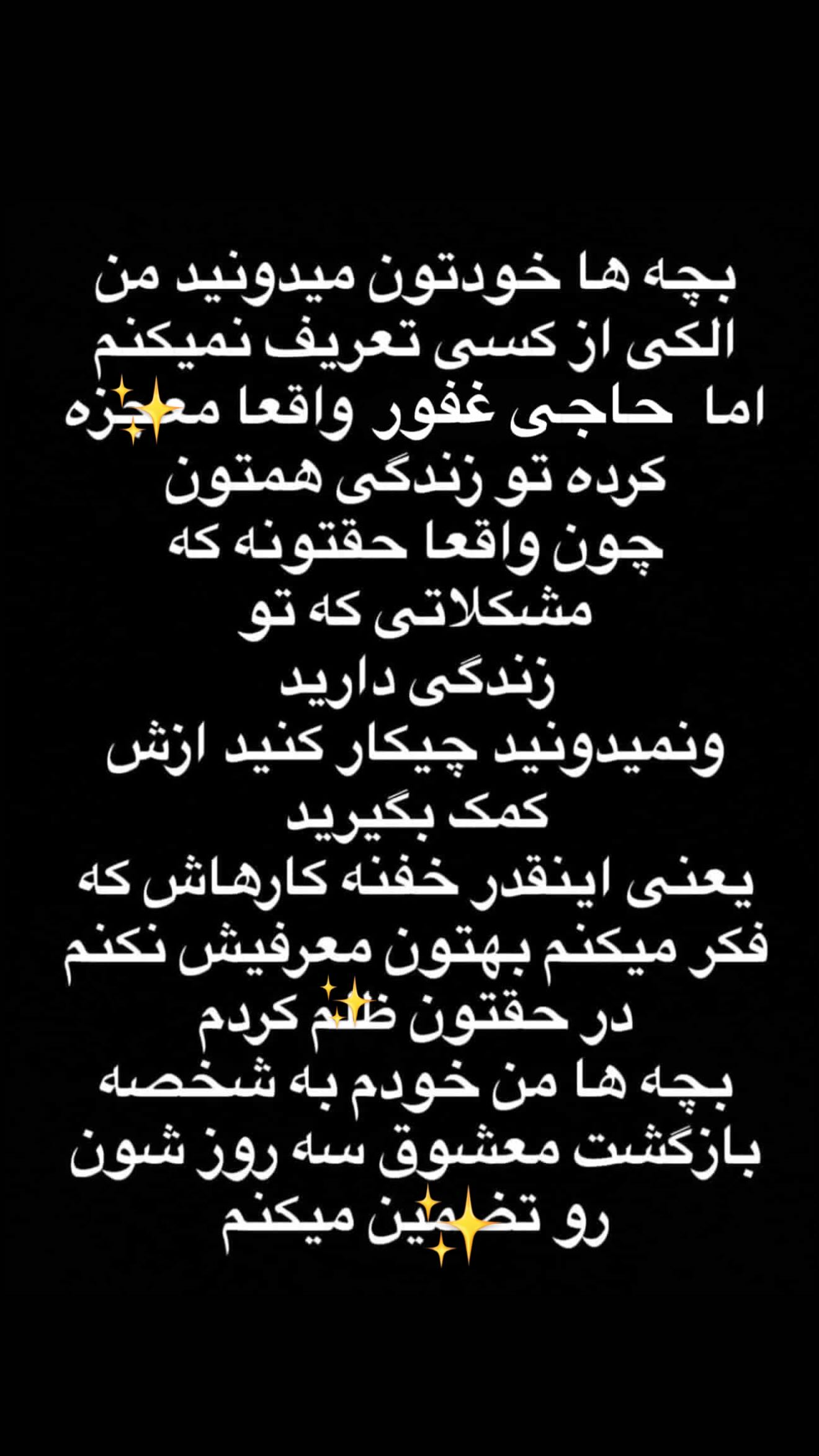  جدید ترین استوری اینستاگرام محی