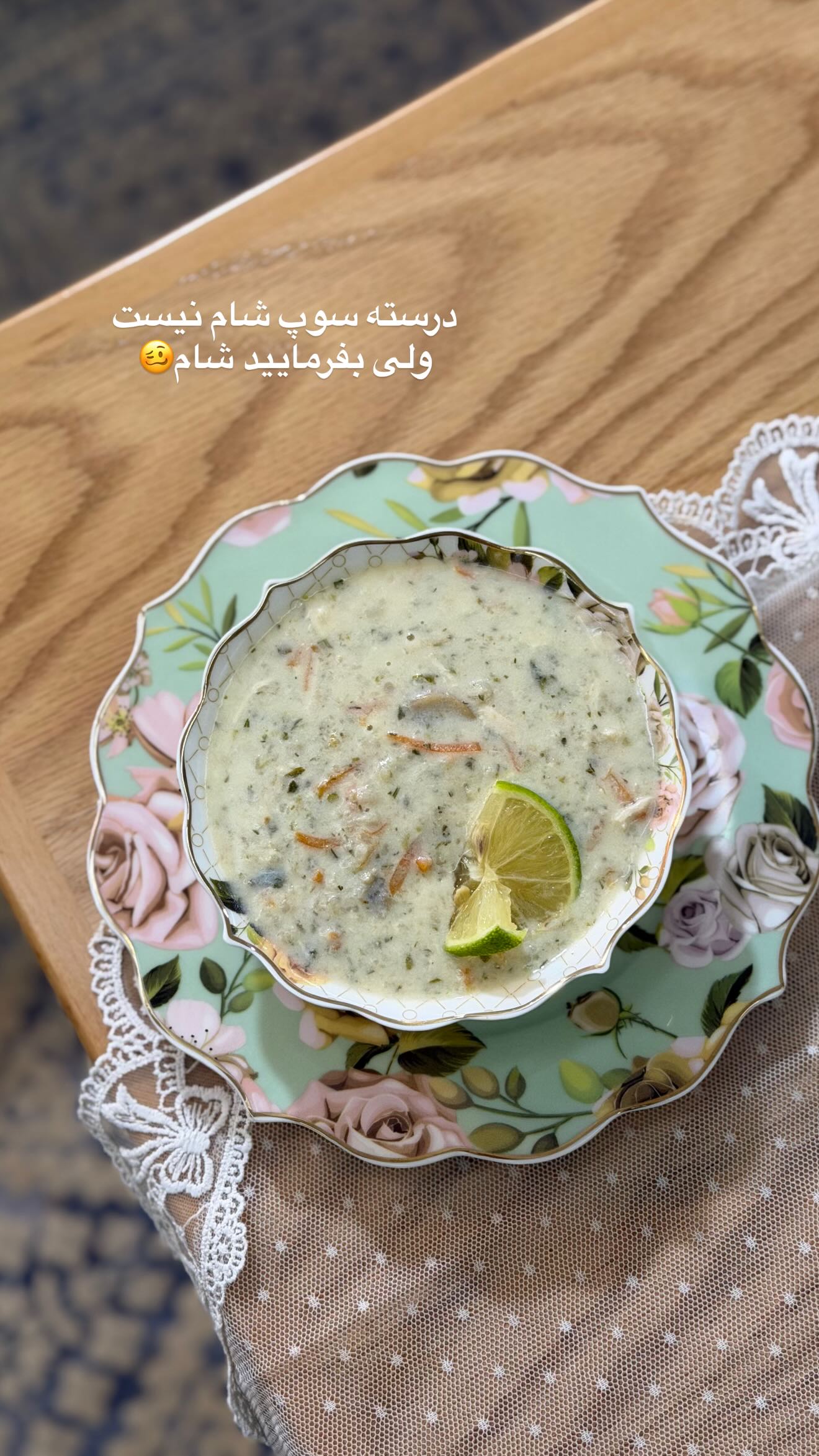  جدید ترین استوری اینستاگرام محی