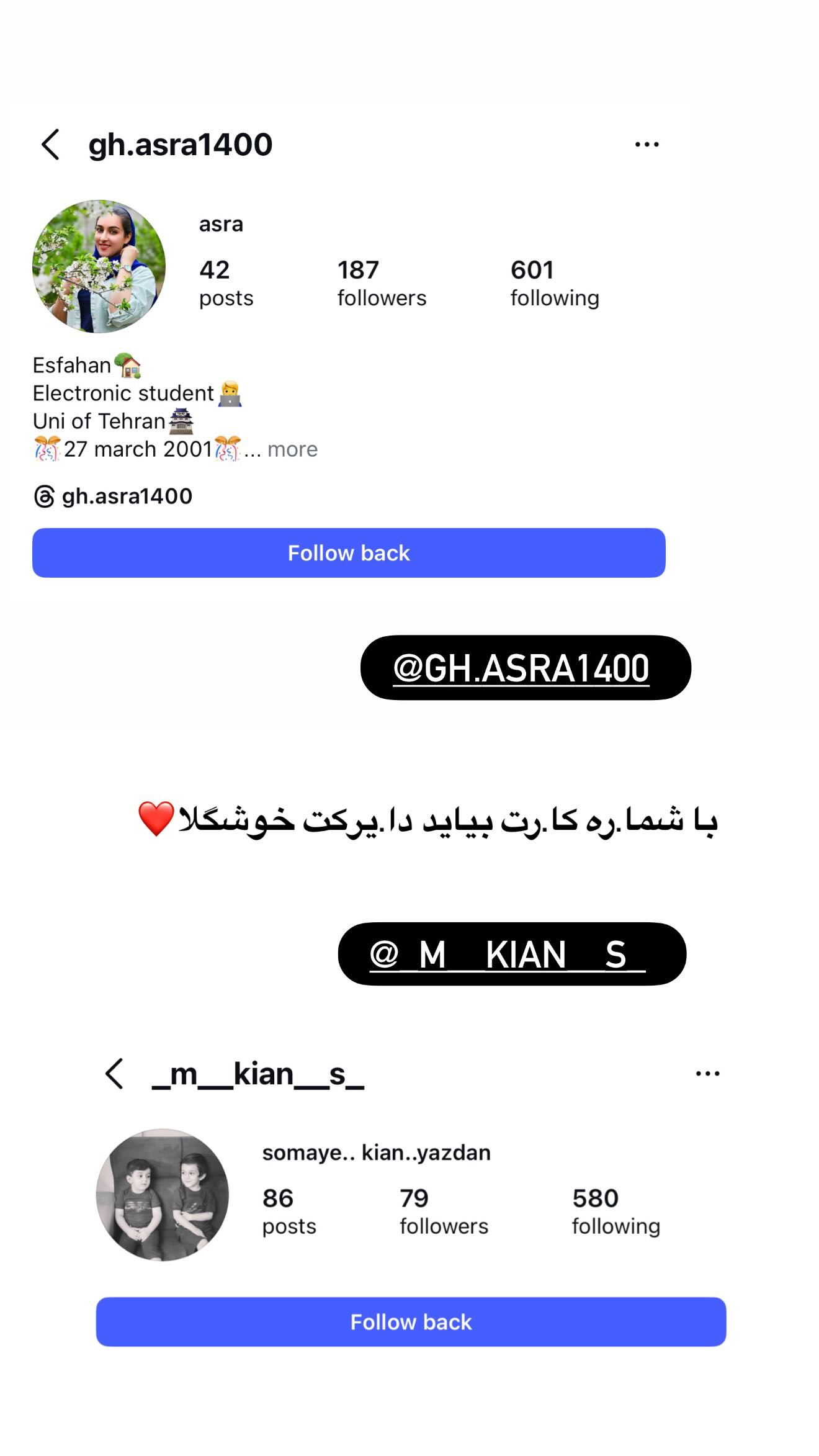  جدید ترین استوری اینستاگرام محی