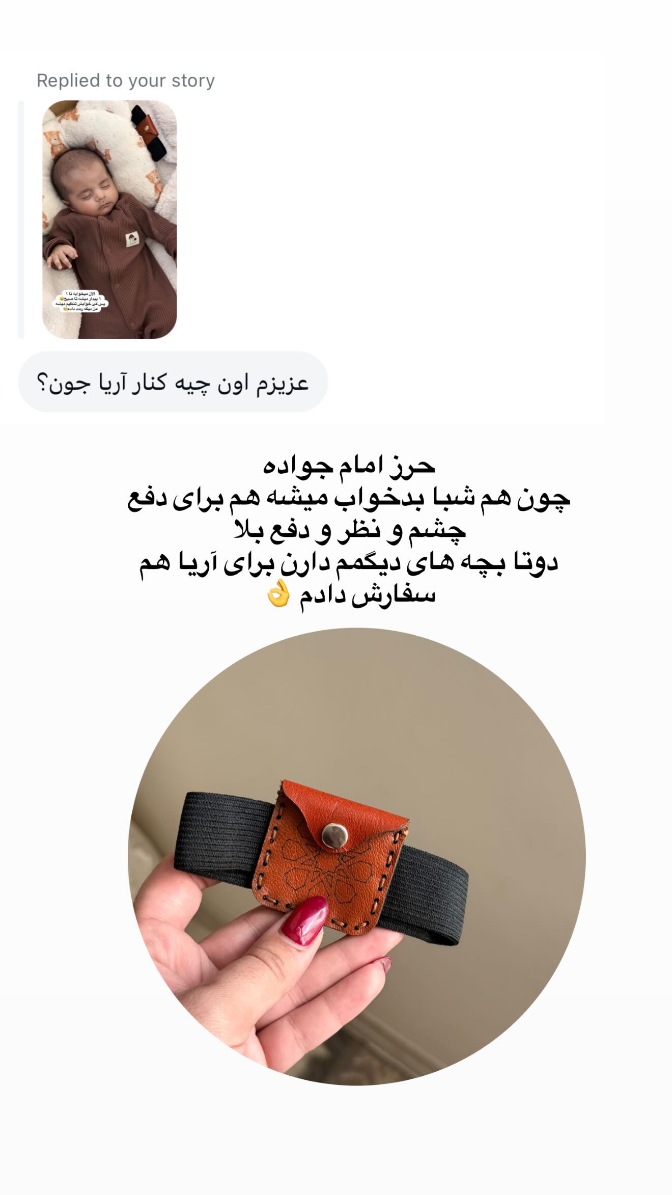  جدید ترین استوری اینستاگرام محی