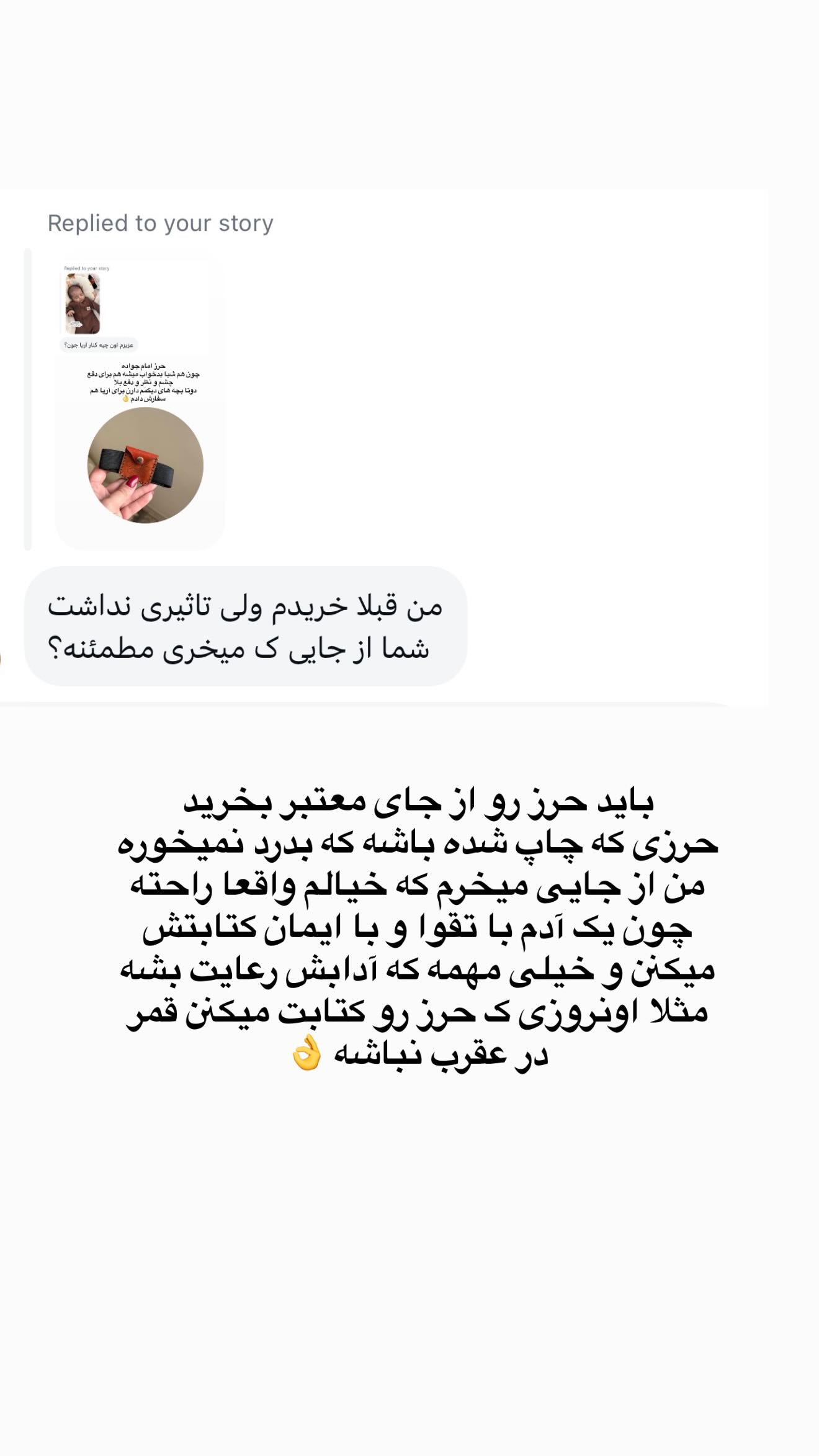  جدید ترین استوری اینستاگرام محی