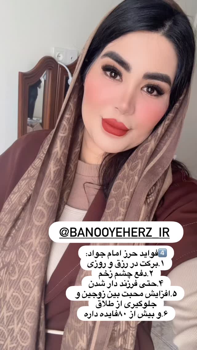  جدید ترین استوری اینستاگرام محی