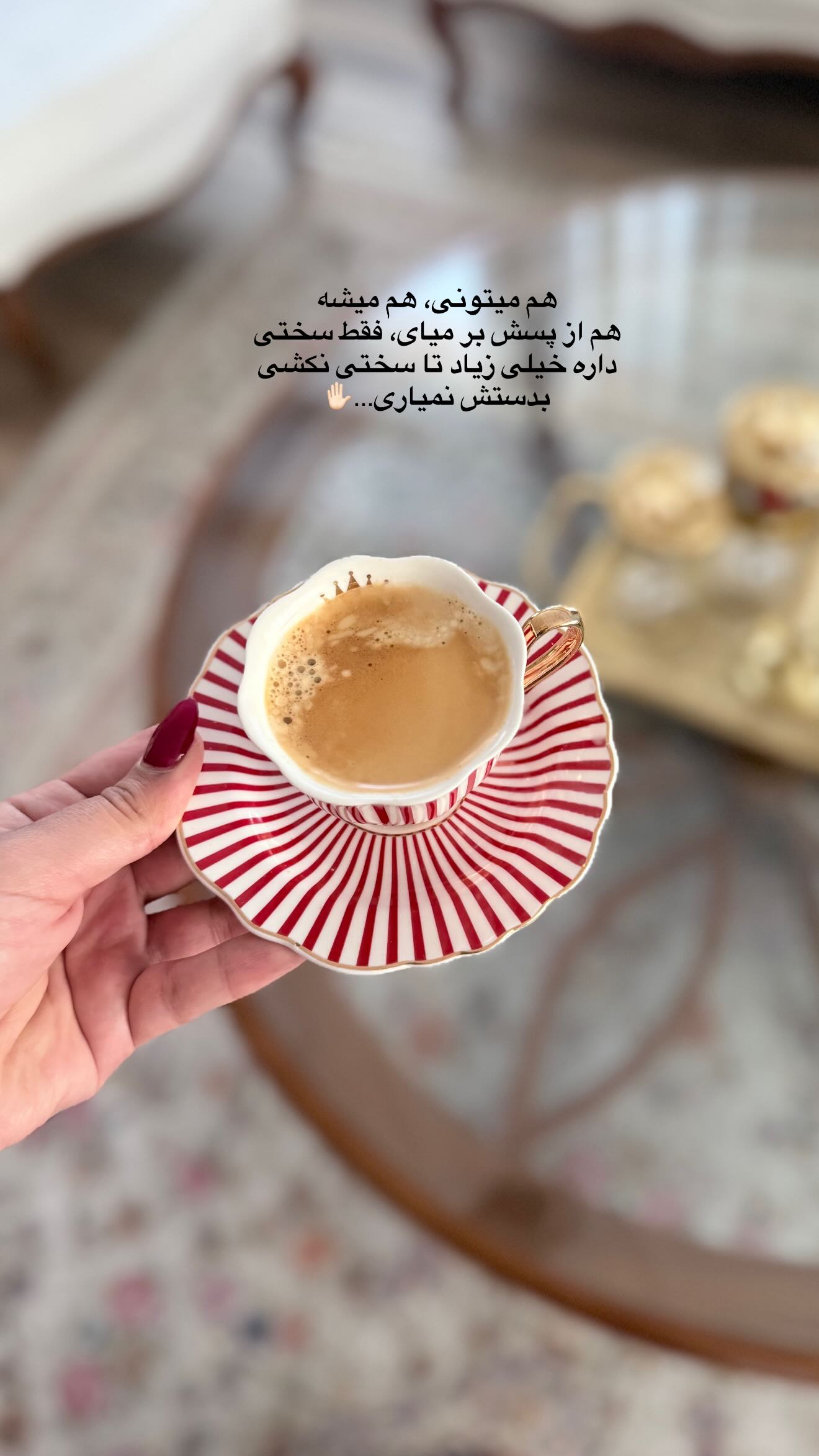  جدید ترین استوری اینستاگرام محی