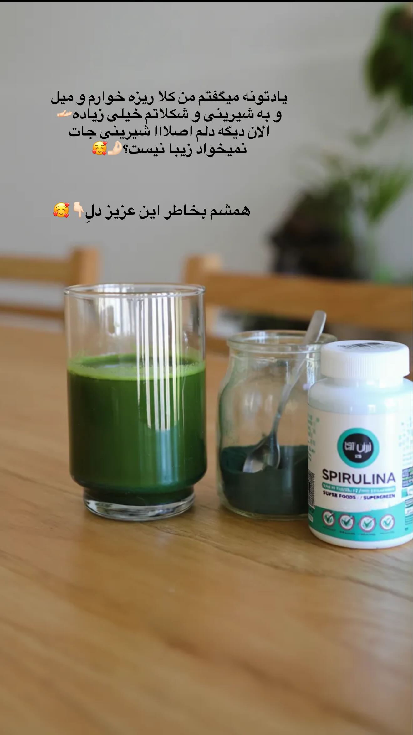  جدید ترین استوری اینستاگرام محی