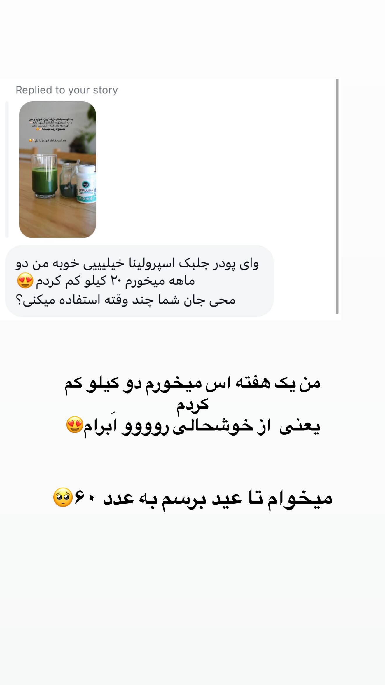  جدید ترین استوری اینستاگرام محی