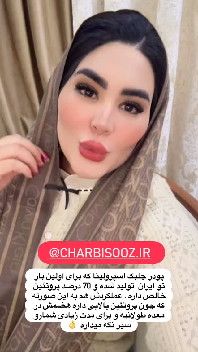  جدید ترین استوری اینستاگرام محی
