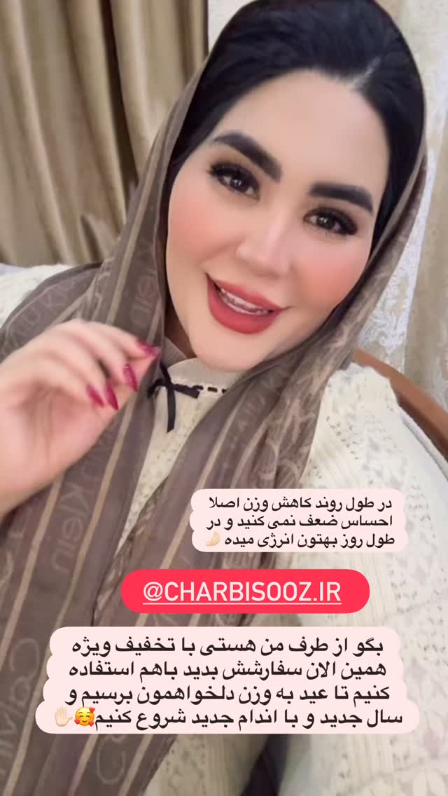  جدید ترین استوری اینستاگرام محی