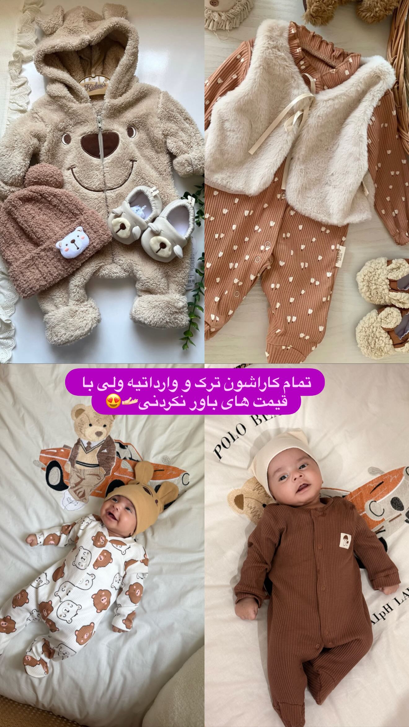  جدید ترین استوری اینستاگرام محی